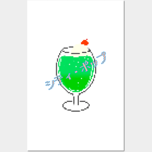 Japanese City Pop Melon Soda Pixel Kawaii Retro Posters and Art